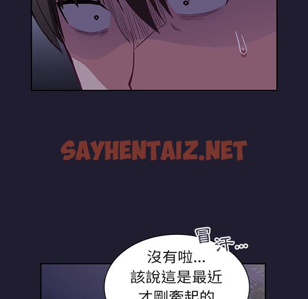 查看漫画陌生的未婚妻/不請自來的未婚妻 - 第2話 - sayhentaiz.net中的1011651图片