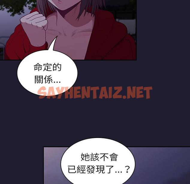 查看漫画陌生的未婚妻/不請自來的未婚妻 - 第2話 - tymanga.com中的1011654图片