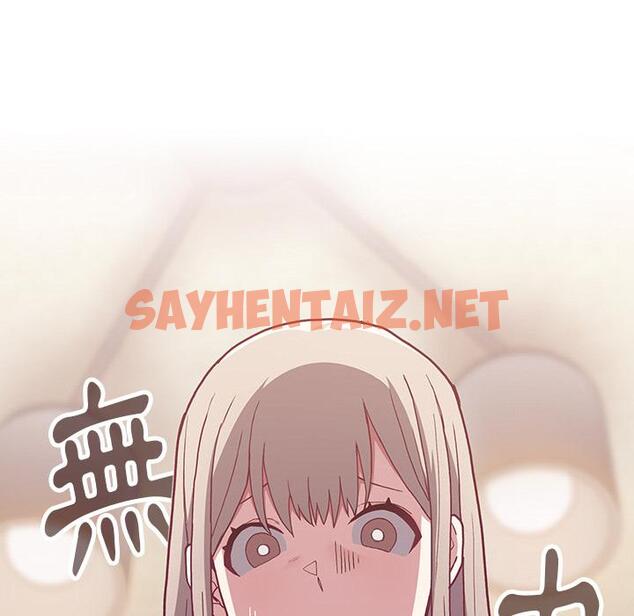 查看漫画陌生的未婚妻/不請自來的未婚妻 - 第2話 - sayhentaiz.net中的1011688图片