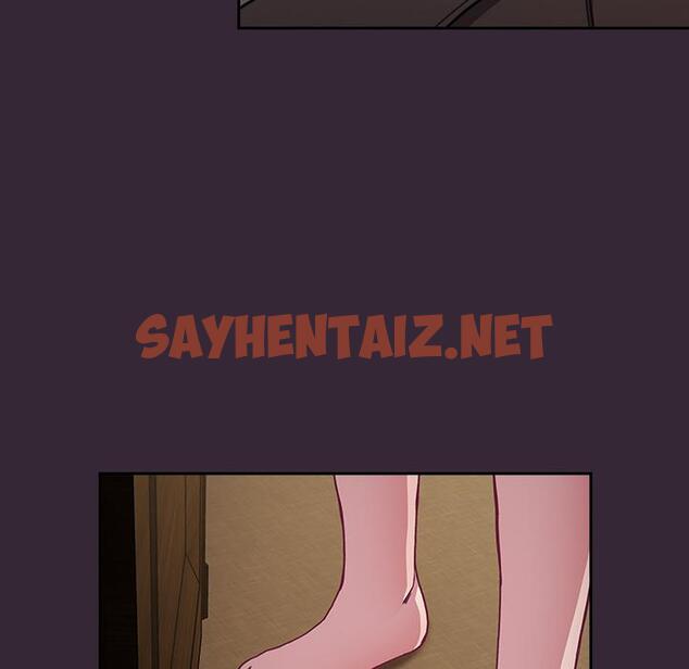 查看漫画陌生的未婚妻/不請自來的未婚妻 - 第2話 - sayhentaiz.net中的1011707图片