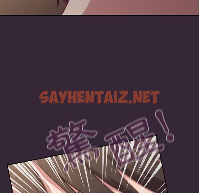 查看漫画陌生的未婚妻/不請自來的未婚妻 - 第2話 - sayhentaiz.net中的1011717图片