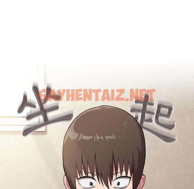 查看漫画陌生的未婚妻/不請自來的未婚妻 - 第2話 - sayhentaiz.net中的1011720图片