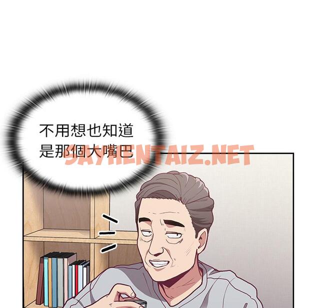 查看漫画陌生的未婚妻/不請自來的未婚妻 - 第2話 - sayhentaiz.net中的1011738图片