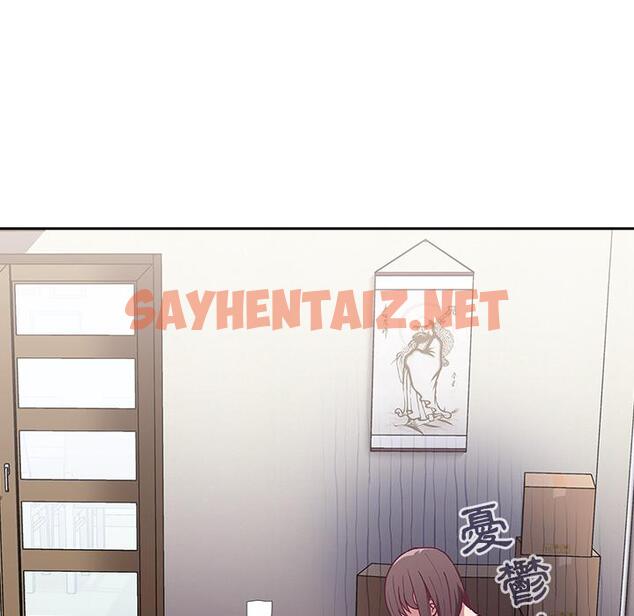 查看漫画陌生的未婚妻/不請自來的未婚妻 - 第2話 - sayhentaiz.net中的1011744图片