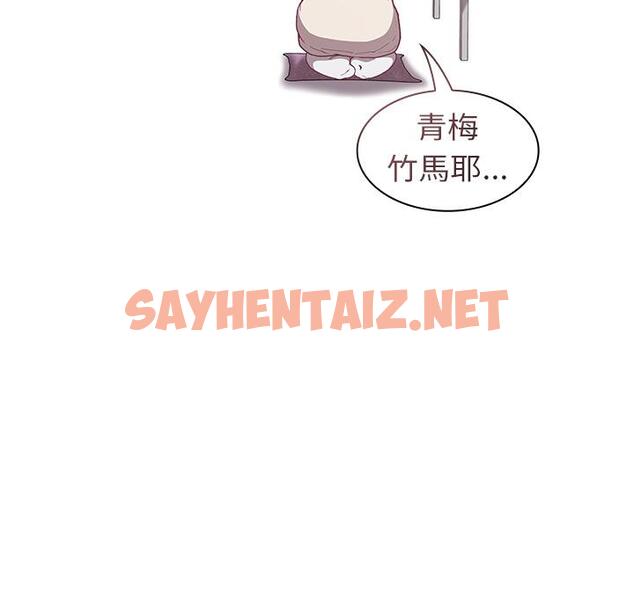 查看漫画陌生的未婚妻/不請自來的未婚妻 - 第2話 - sayhentaiz.net中的1011760图片