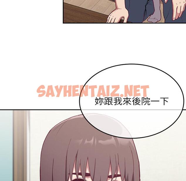 查看漫画陌生的未婚妻/不請自來的未婚妻 - 第2話 - sayhentaiz.net中的1011762图片