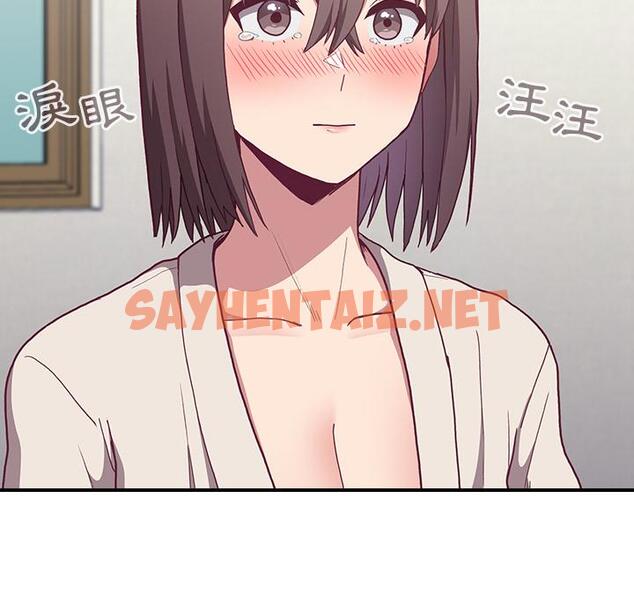 查看漫画陌生的未婚妻/不請自來的未婚妻 - 第2話 - sayhentaiz.net中的1011763图片