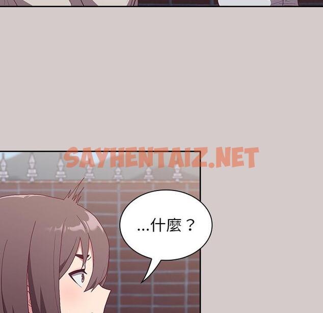 查看漫画陌生的未婚妻/不請自來的未婚妻 - 第2話 - sayhentaiz.net中的1011787图片