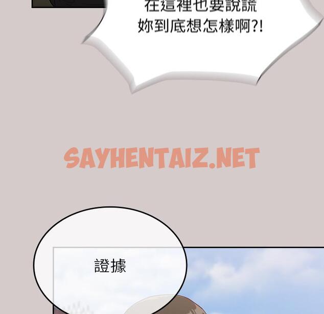 查看漫画陌生的未婚妻/不請自來的未婚妻 - 第2話 - sayhentaiz.net中的1011799图片