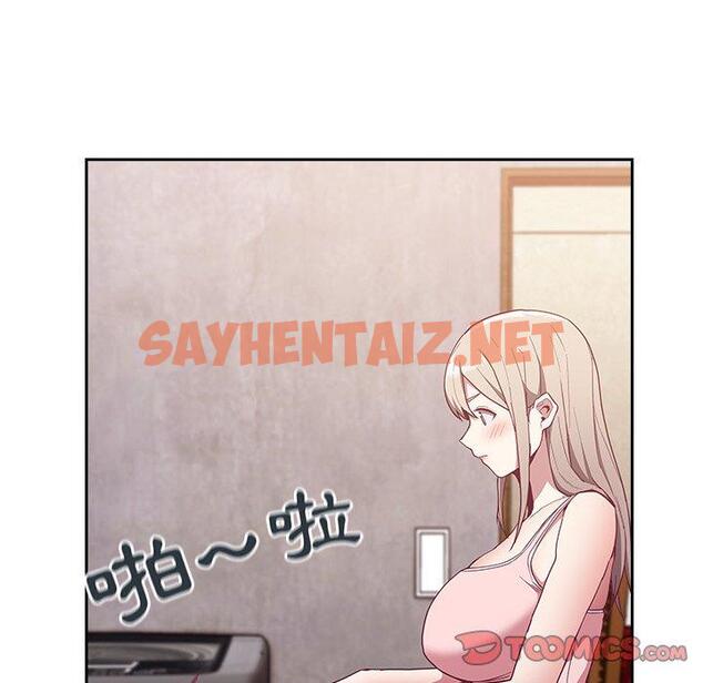 查看漫画陌生的未婚妻/不請自來的未婚妻 - 第21話 - sayhentaiz.net中的1167738图片