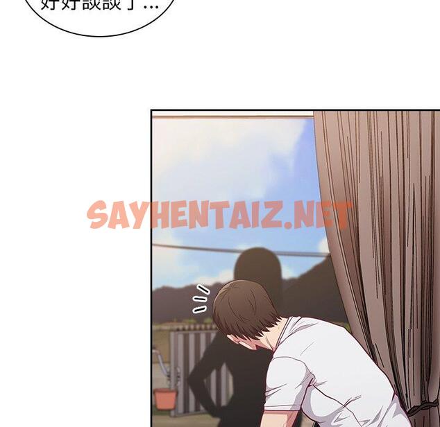 查看漫画陌生的未婚妻/不請自來的未婚妻 - 第21話 - sayhentaiz.net中的1167791图片