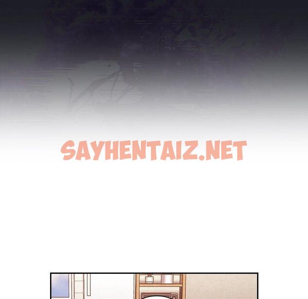 查看漫画陌生的未婚妻/不請自來的未婚妻 - 第21話 - sayhentaiz.net中的1167796图片