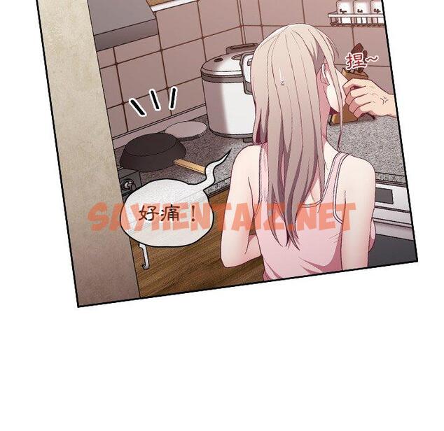 查看漫画陌生的未婚妻/不請自來的未婚妻 - 第21話 - sayhentaiz.net中的1167817图片