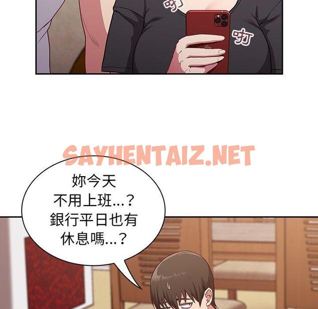 查看漫画陌生的未婚妻/不請自來的未婚妻 - 第21話 - sayhentaiz.net中的1167819图片