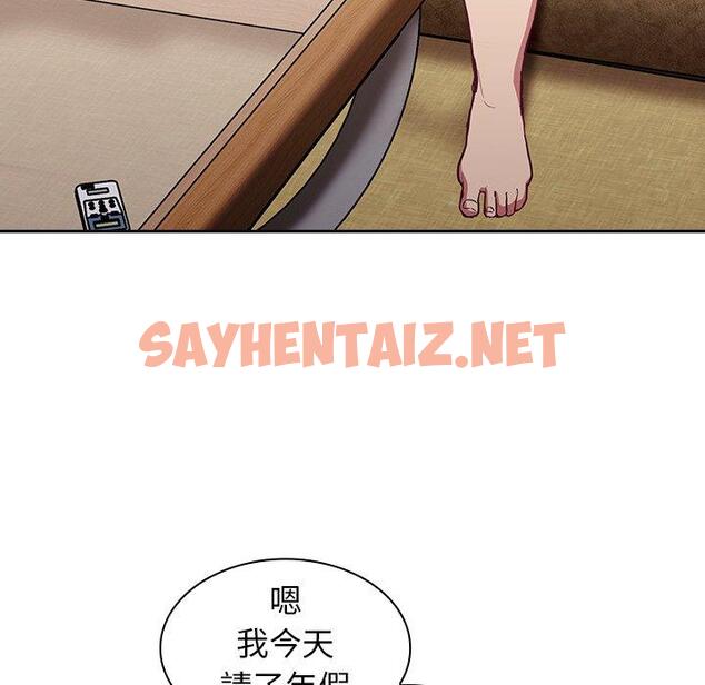 查看漫画陌生的未婚妻/不請自來的未婚妻 - 第21話 - sayhentaiz.net中的1167821图片