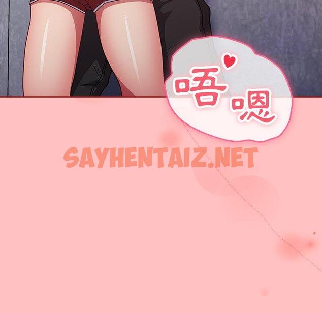 查看漫画陌生的未婚妻/不請自來的未婚妻 - 第21話 - sayhentaiz.net中的1167857图片