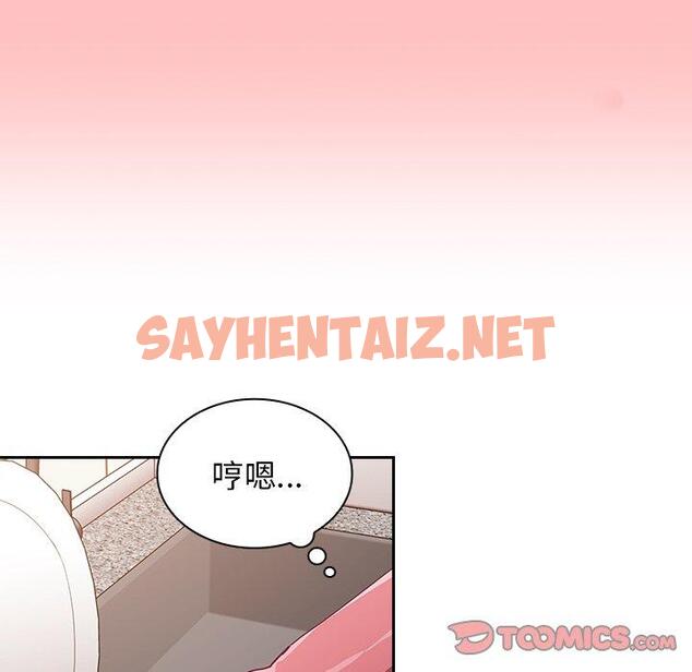 查看漫画陌生的未婚妻/不請自來的未婚妻 - 第21話 - sayhentaiz.net中的1167858图片