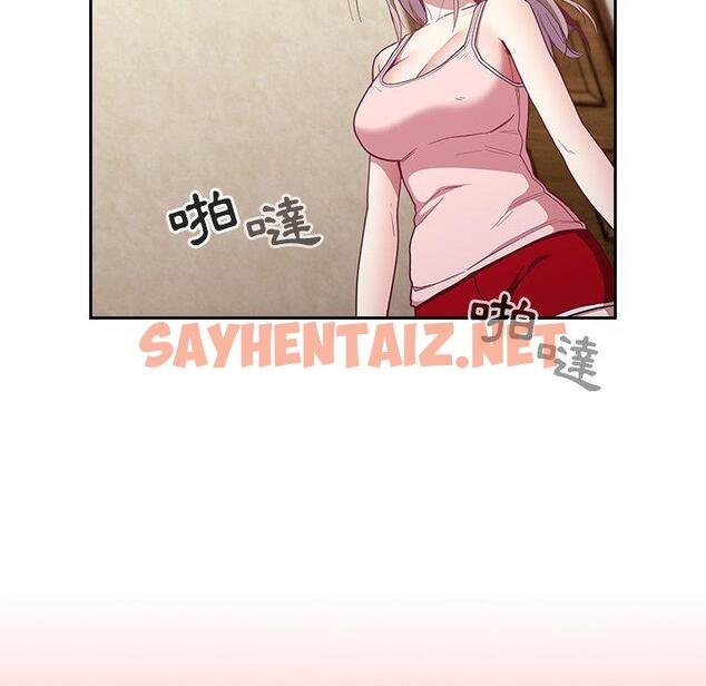 查看漫画陌生的未婚妻/不請自來的未婚妻 - 第21話 - sayhentaiz.net中的1167867图片