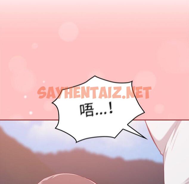 查看漫画陌生的未婚妻/不請自來的未婚妻 - 第21話 - sayhentaiz.net中的1167868图片