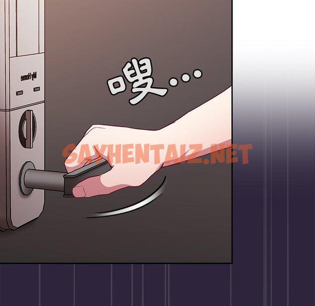 查看漫画陌生的未婚妻/不請自來的未婚妻 - 第21話 - sayhentaiz.net中的1167872图片