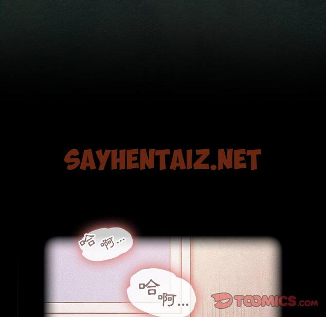 查看漫画陌生的未婚妻/不請自來的未婚妻 - 第23話 - sayhentaiz.net中的1175030图片