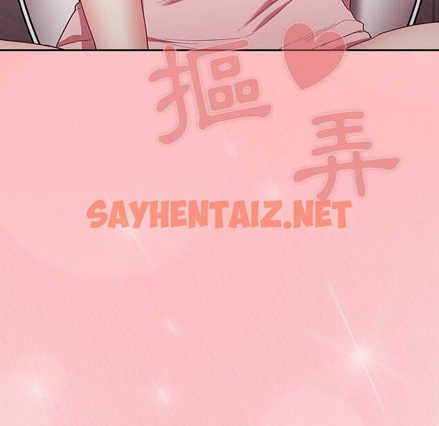 查看漫画陌生的未婚妻/不請自來的未婚妻 - 第23話 - sayhentaiz.net中的1175062图片