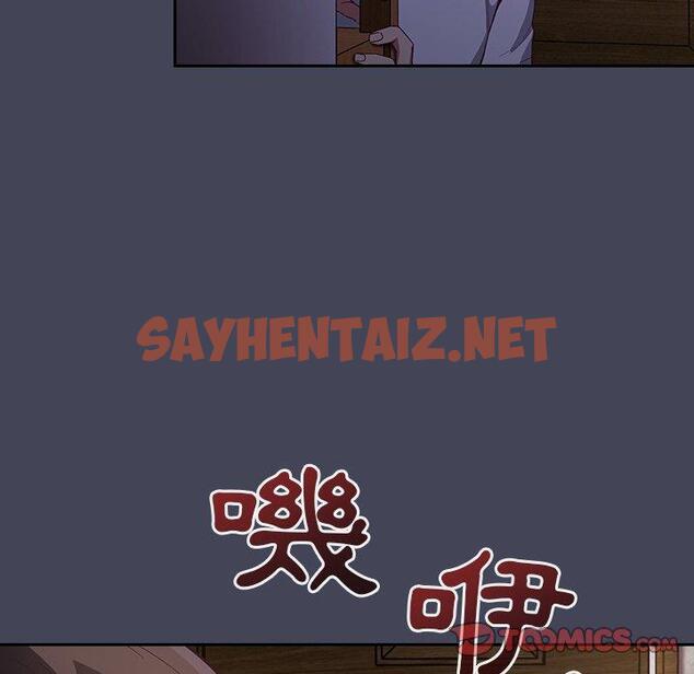 查看漫画陌生的未婚妻/不請自來的未婚妻 - 第23話 - sayhentaiz.net中的1175084图片