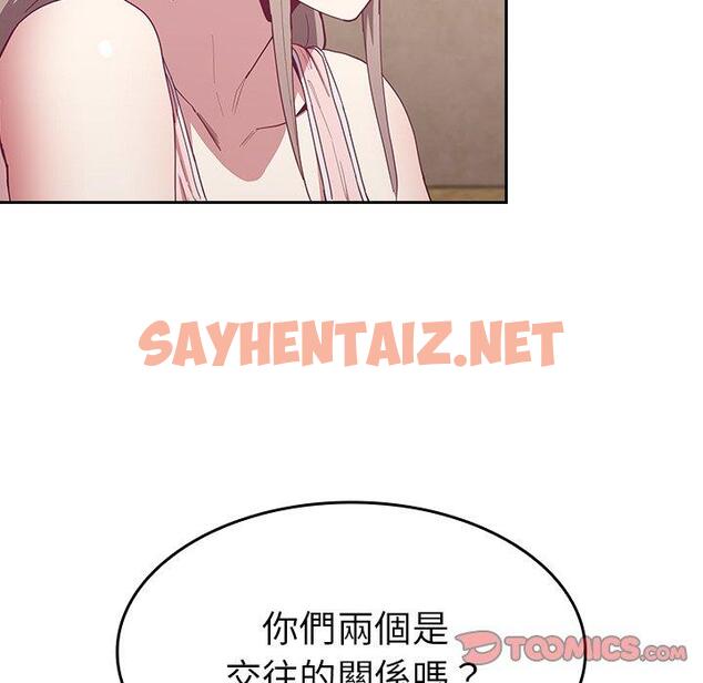 查看漫画陌生的未婚妻/不請自來的未婚妻 - 第23話 - sayhentaiz.net中的1175129图片