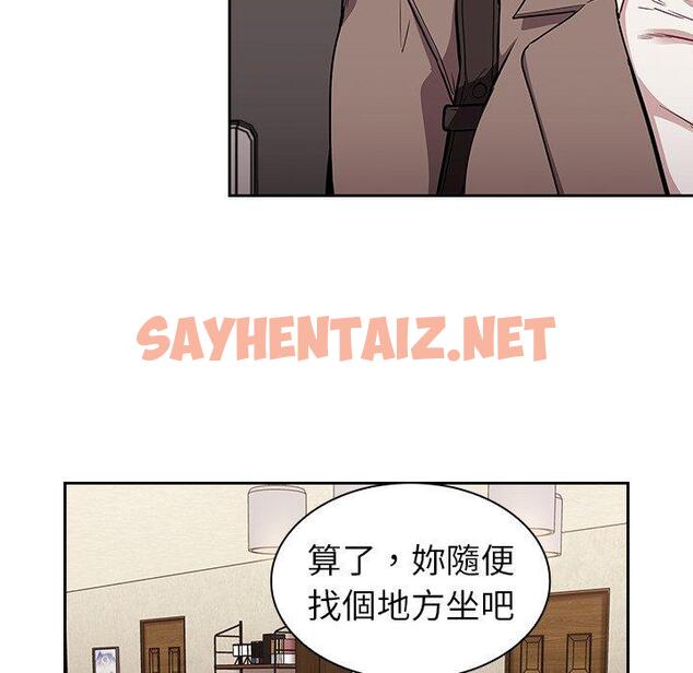 查看漫画陌生的未婚妻/不請自來的未婚妻 - 第28話 - sayhentaiz.net中的1193190图片