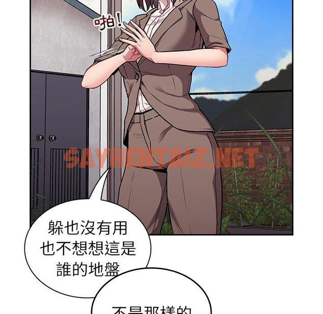 查看漫画陌生的未婚妻/不請自來的未婚妻 - 第28話 - sayhentaiz.net中的1193204图片