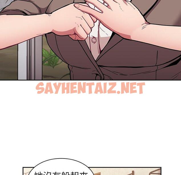 查看漫画陌生的未婚妻/不請自來的未婚妻 - 第28話 - sayhentaiz.net中的1193207图片