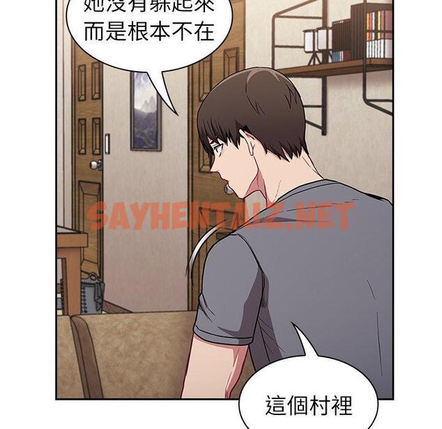 查看漫画陌生的未婚妻/不請自來的未婚妻 - 第28話 - sayhentaiz.net中的1193208图片