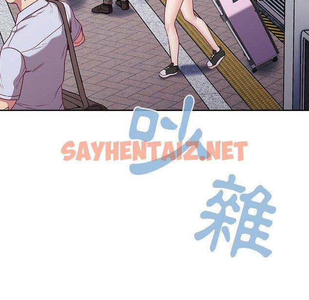 查看漫画陌生的未婚妻/不請自來的未婚妻 - 第28話 - sayhentaiz.net中的1193304图片