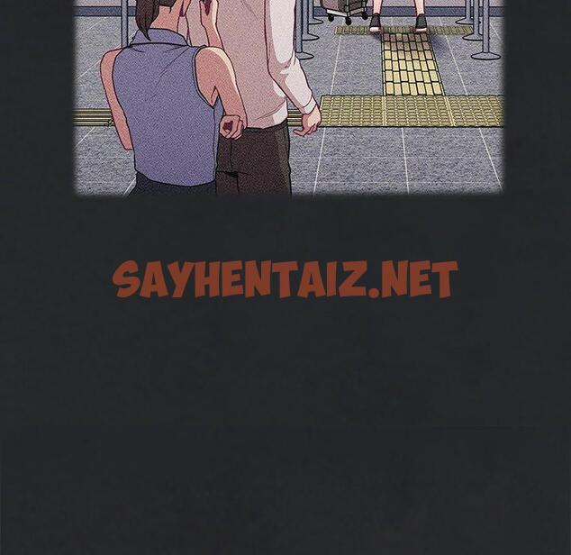 查看漫画陌生的未婚妻/不請自來的未婚妻 - 第29話 - sayhentaiz.net中的1199511图片