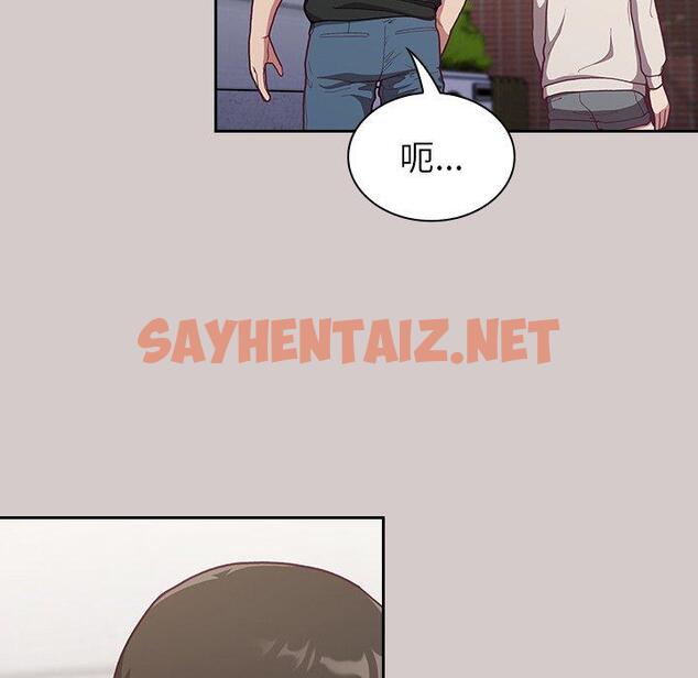 查看漫画陌生的未婚妻/不請自來的未婚妻 - 第3話 - sayhentaiz.net中的1011834图片