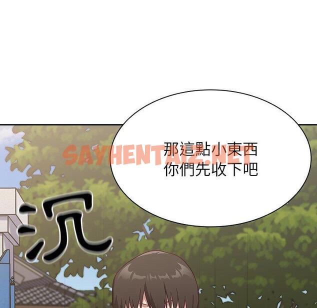 查看漫画陌生的未婚妻/不請自來的未婚妻 - 第3話 - sayhentaiz.net中的1011854图片