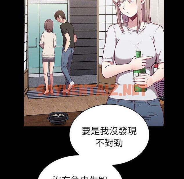 查看漫画陌生的未婚妻/不請自來的未婚妻 - 第3話 - sayhentaiz.net中的1011891图片