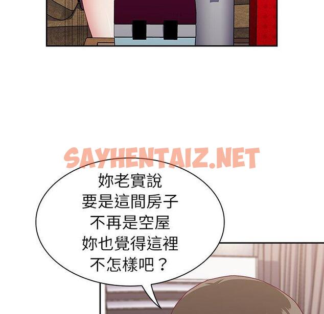 查看漫画陌生的未婚妻/不請自來的未婚妻 - 第3話 - sayhentaiz.net中的1011928图片