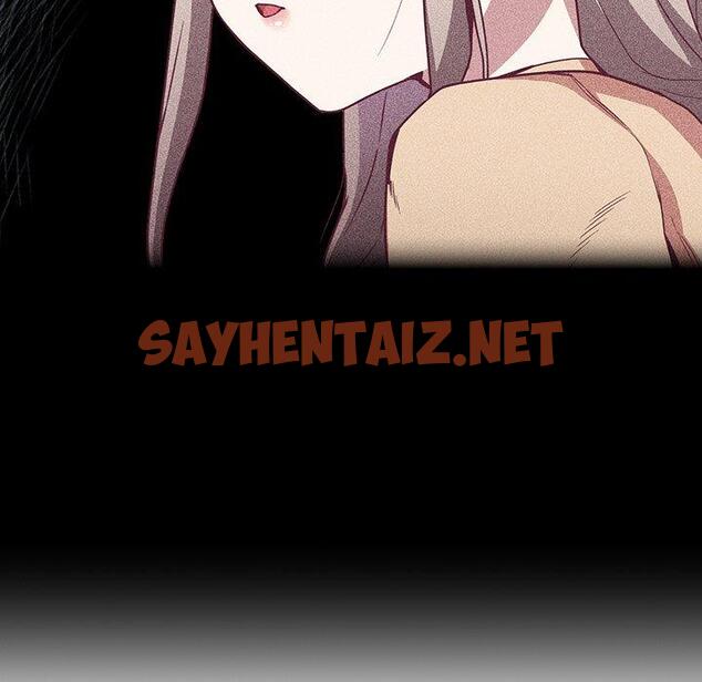 查看漫画陌生的未婚妻/不請自來的未婚妻 - 第30話 - sayhentaiz.net中的1212512图片