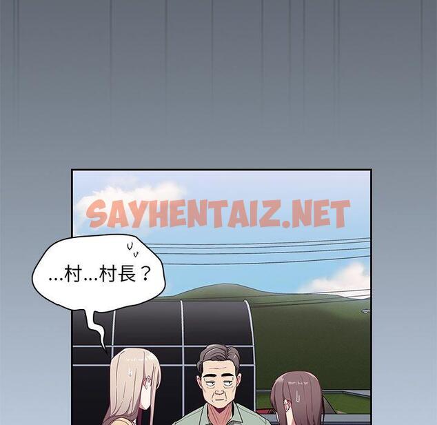 查看漫画陌生的未婚妻/不請自來的未婚妻 - 第30話 - sayhentaiz.net中的1212544图片