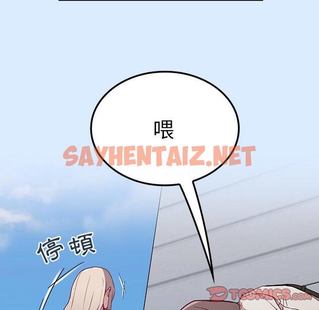 查看漫画陌生的未婚妻/不請自來的未婚妻 - 第30話 - sayhentaiz.net中的1212551图片