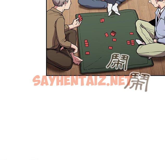 查看漫画陌生的未婚妻/不請自來的未婚妻 - 第30話 - sayhentaiz.net中的1212562图片