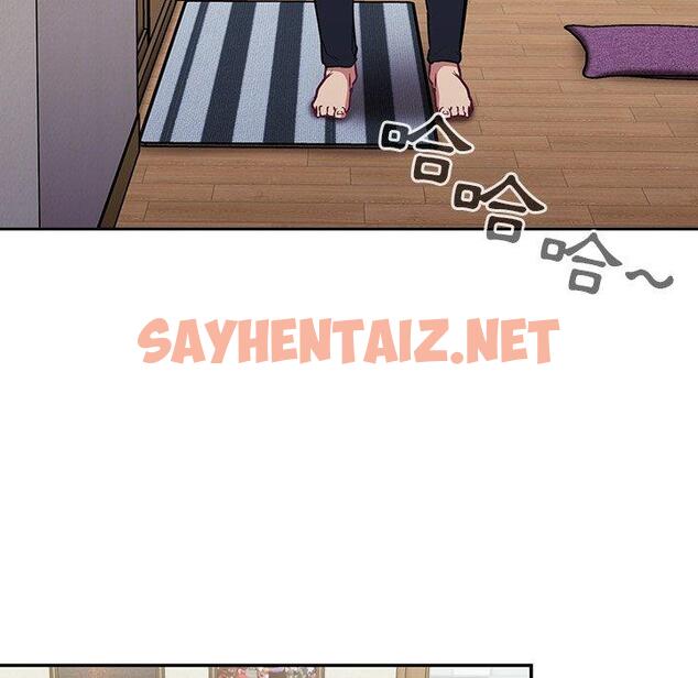 查看漫画陌生的未婚妻/不請自來的未婚妻 - 第30話 - sayhentaiz.net中的1212564图片