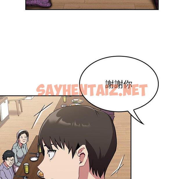 查看漫画陌生的未婚妻/不請自來的未婚妻 - 第30話 - sayhentaiz.net中的1212582图片