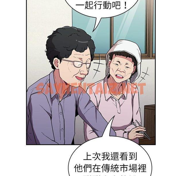 查看漫画陌生的未婚妻/不請自來的未婚妻 - 第30話 - sayhentaiz.net中的1212608图片