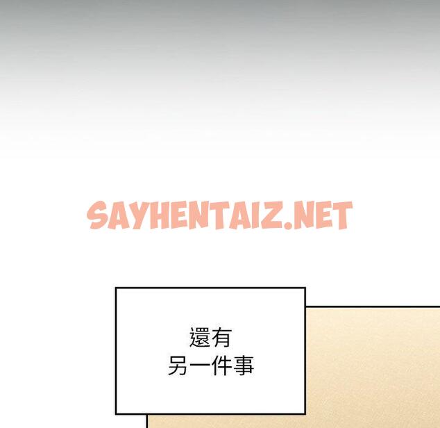 查看漫画陌生的未婚妻/不請自來的未婚妻 - 第31話 - sayhentaiz.net中的1217808图片