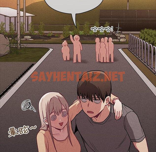 查看漫画陌生的未婚妻/不請自來的未婚妻 - 第31話 - sayhentaiz.net中的1217824图片