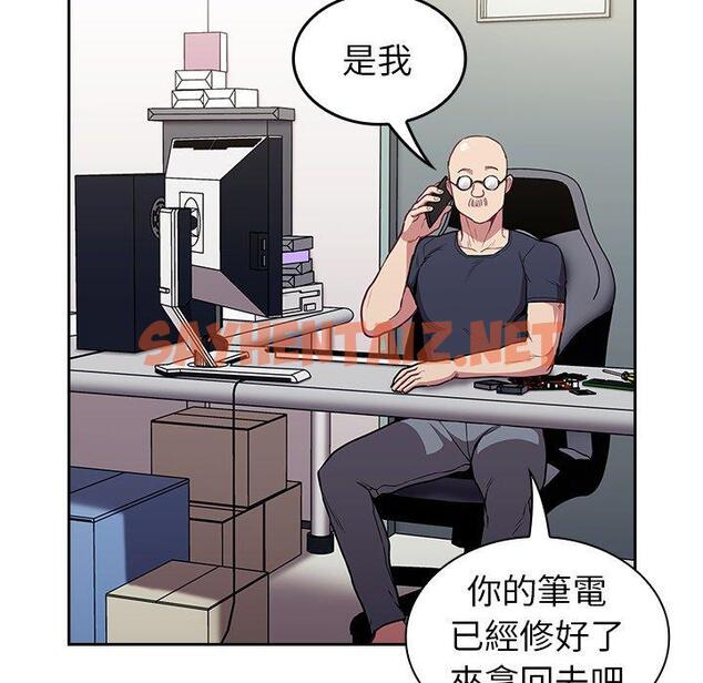 查看漫画陌生的未婚妻/不請自來的未婚妻 - 第31話 - sayhentaiz.net中的1217842图片