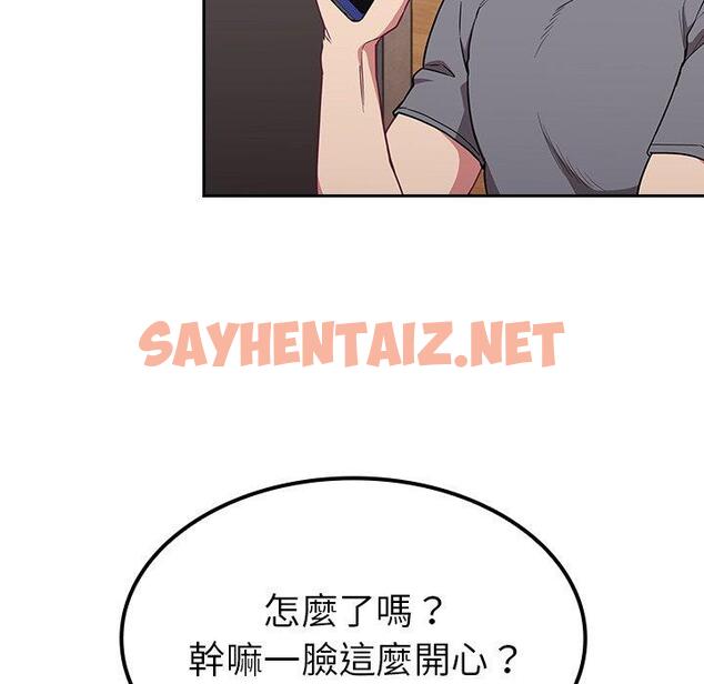 查看漫画陌生的未婚妻/不請自來的未婚妻 - 第31話 - sayhentaiz.net中的1217848图片