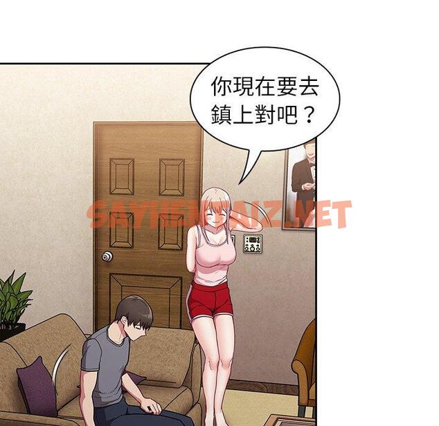 查看漫画陌生的未婚妻/不請自來的未婚妻 - 第31話 - sayhentaiz.net中的1217851图片